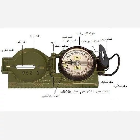 قطب نما کوهنوردی تاکتیکال