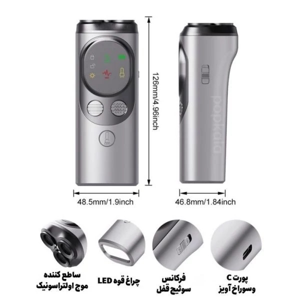 دستگاه دور کننده حیوانات اولتراسونیک مدل P10