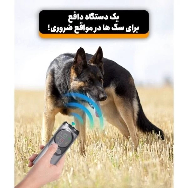 دستگاه دور کننده حیوانات اولتراسونیک مدل P10