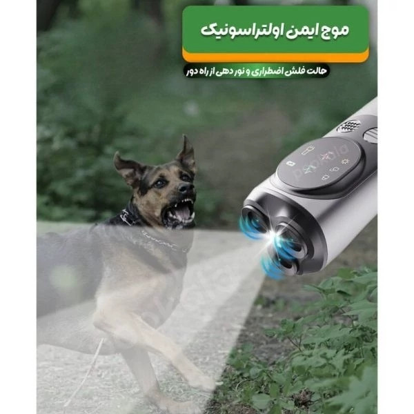 دستگاه دور کننده حیوانات اولتراسونیک مدل P10