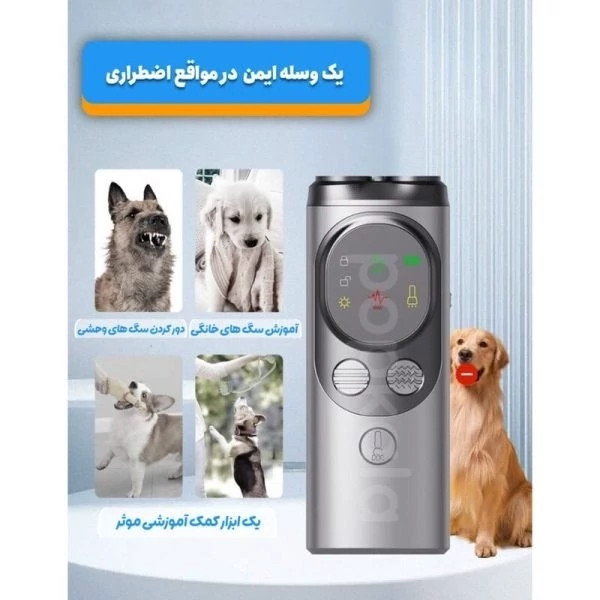 دستگاه دور کننده حیوانات اولتراسونیک مدل P10