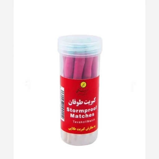 کبریت طوفان ، ضد آب