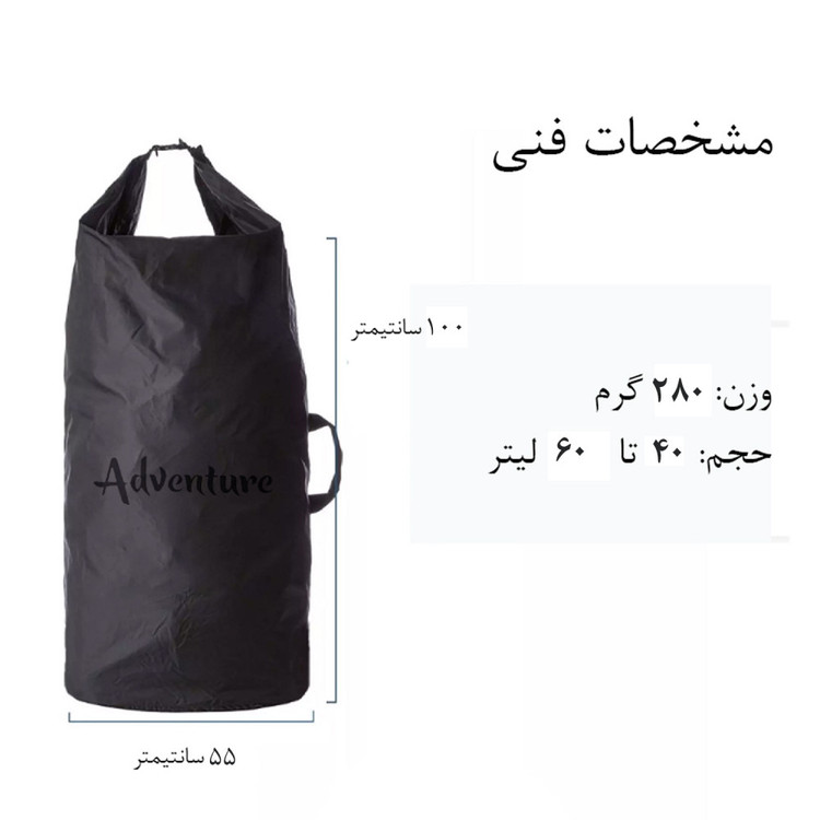 کاور کوله ادونچر فلایت کاور
