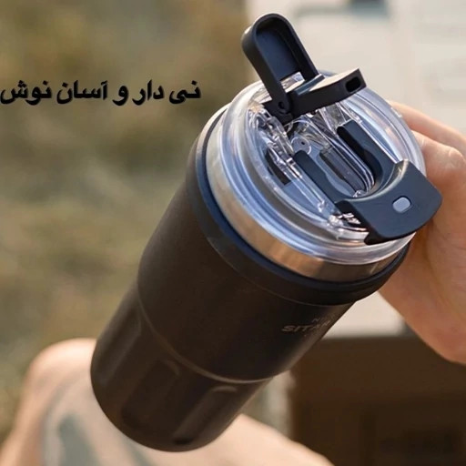 تراول ماگ سیتارا یوری (SITARAYURI) مدل ZF- 037 گنجایش 0.6 لیتر