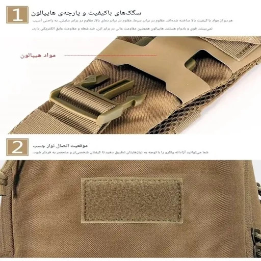 بادی بگ تاکتیکال اورجینال