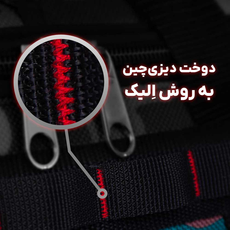 ساک ادونچر دنا