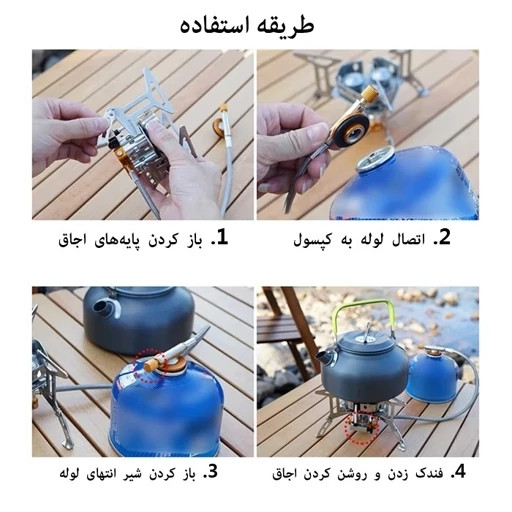 سر شعله سفری مدل KV-ZYH-003