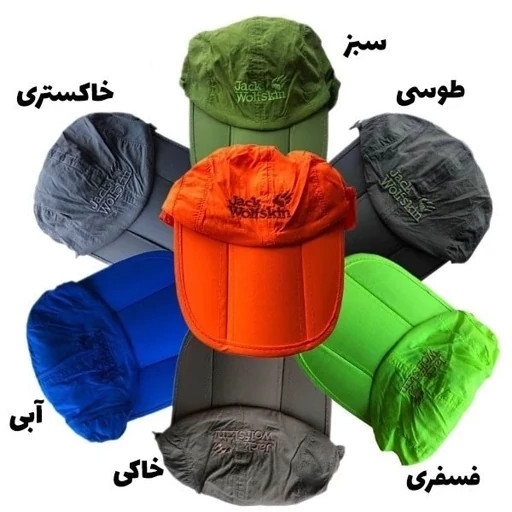 کلاه آفتابی کوهنوردی سه تکه جک ولف اسکین