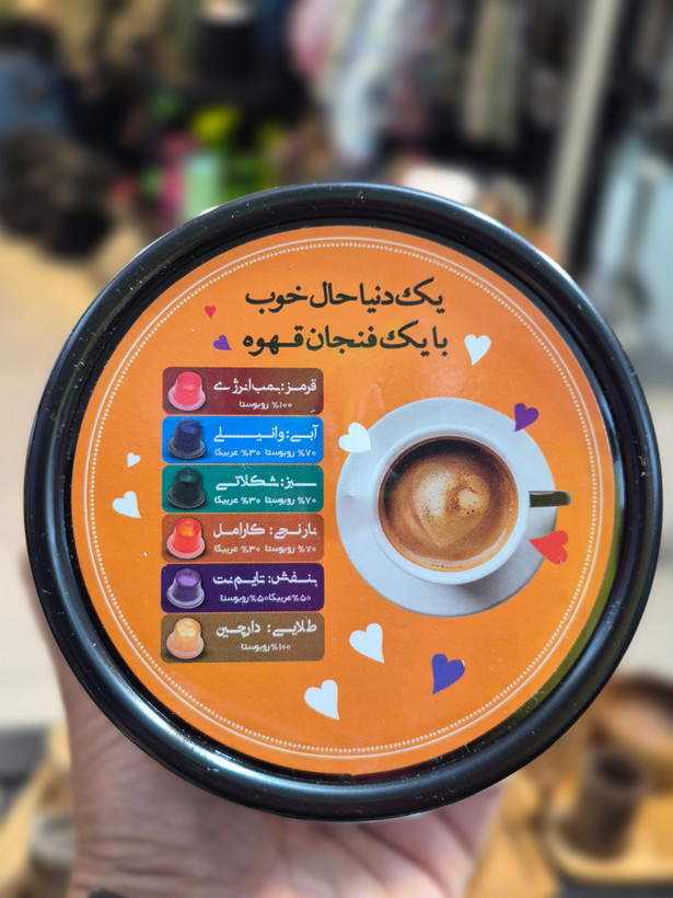 کپسول قهوه استارسو ۲۰ عددی